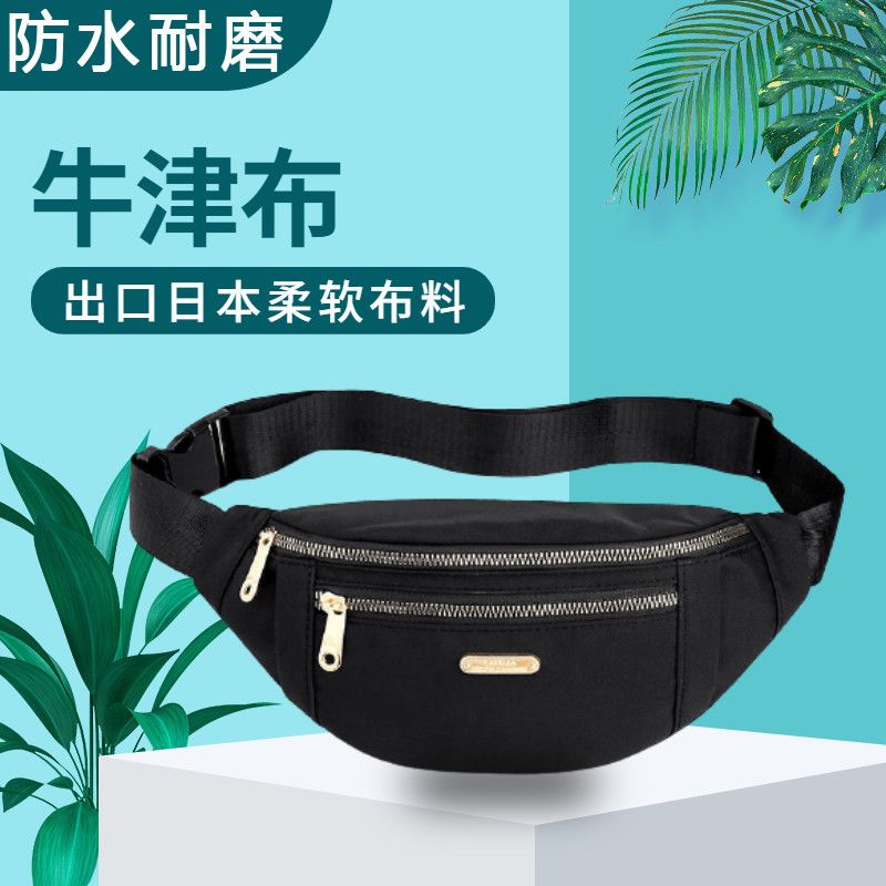 可调节斜挎包斜挎腰包男高级感网红收银腰包男士工地干活腰包耐磨