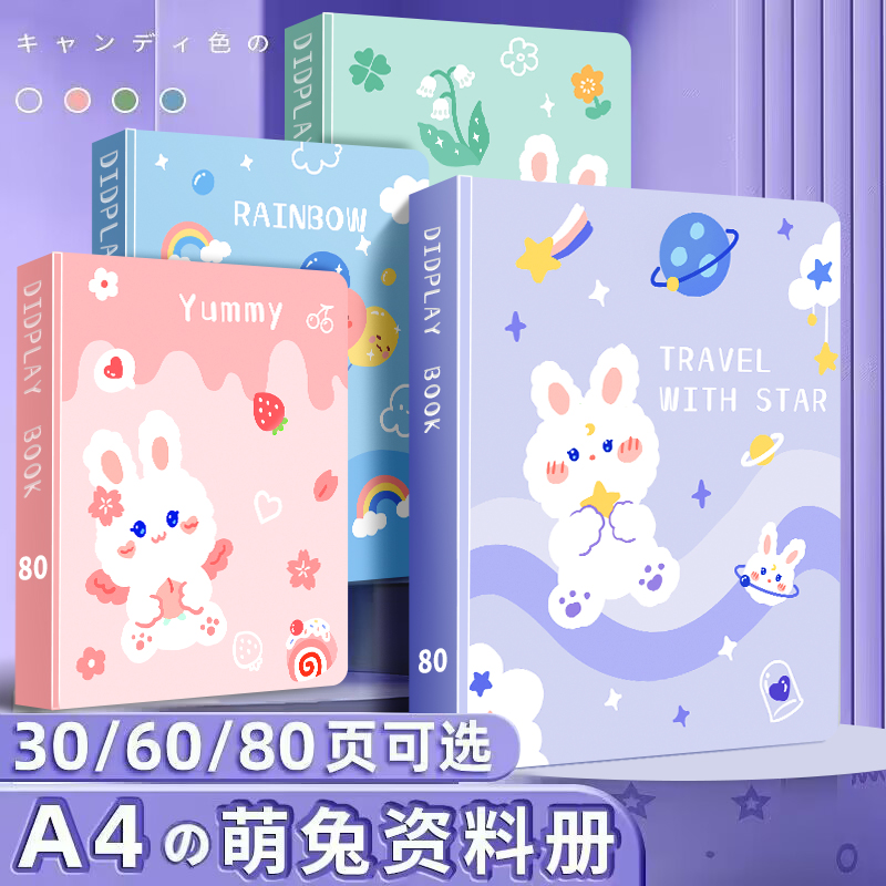 A4文件夹透明插页多层资料册办公用品分页文件册乐谱夹孕检册学生