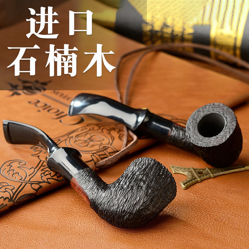 HE WANG/合旺烟具小号进口石楠木烟斗老式手工小巧迷你实木烟斗