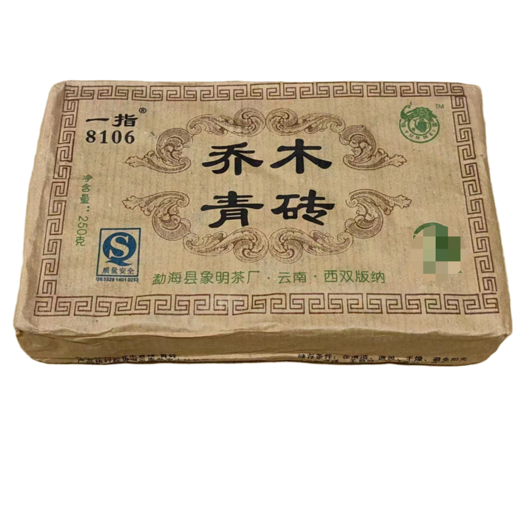 【老付严选】2008年象明茶厂一指8106乔木青砖普洱茶生茶250克