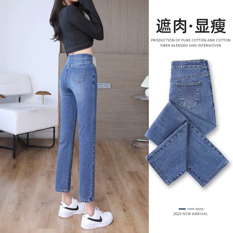 孕妇裤子秋冬外穿加绒加厚显瘦小个子小直筒宽松保暖烟管裤牛仔裤