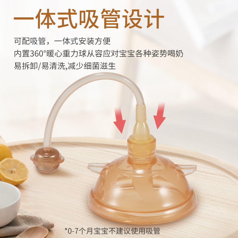 小树熊超宽口硅胶断奶嘴新生儿宝宝一孔十字孔防胀气偏心鸭嘴吸管