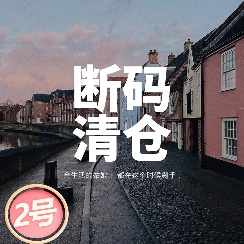 （丫头！）29.9米【201-299】春夏秋冬外套