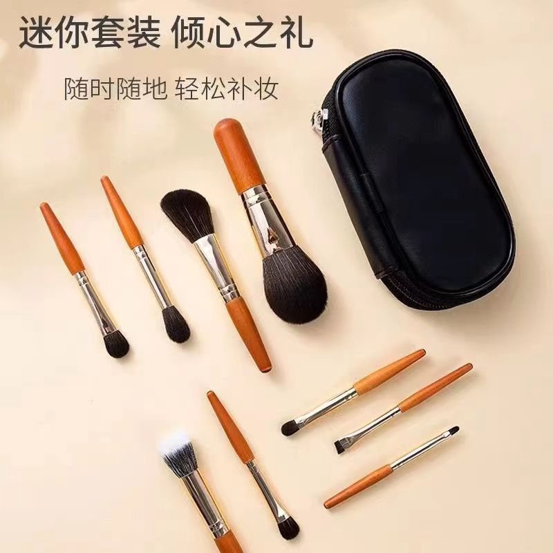 旅行9支装 迷你化妆刷套装全套随身便携旅行新手初学者刷子散粉