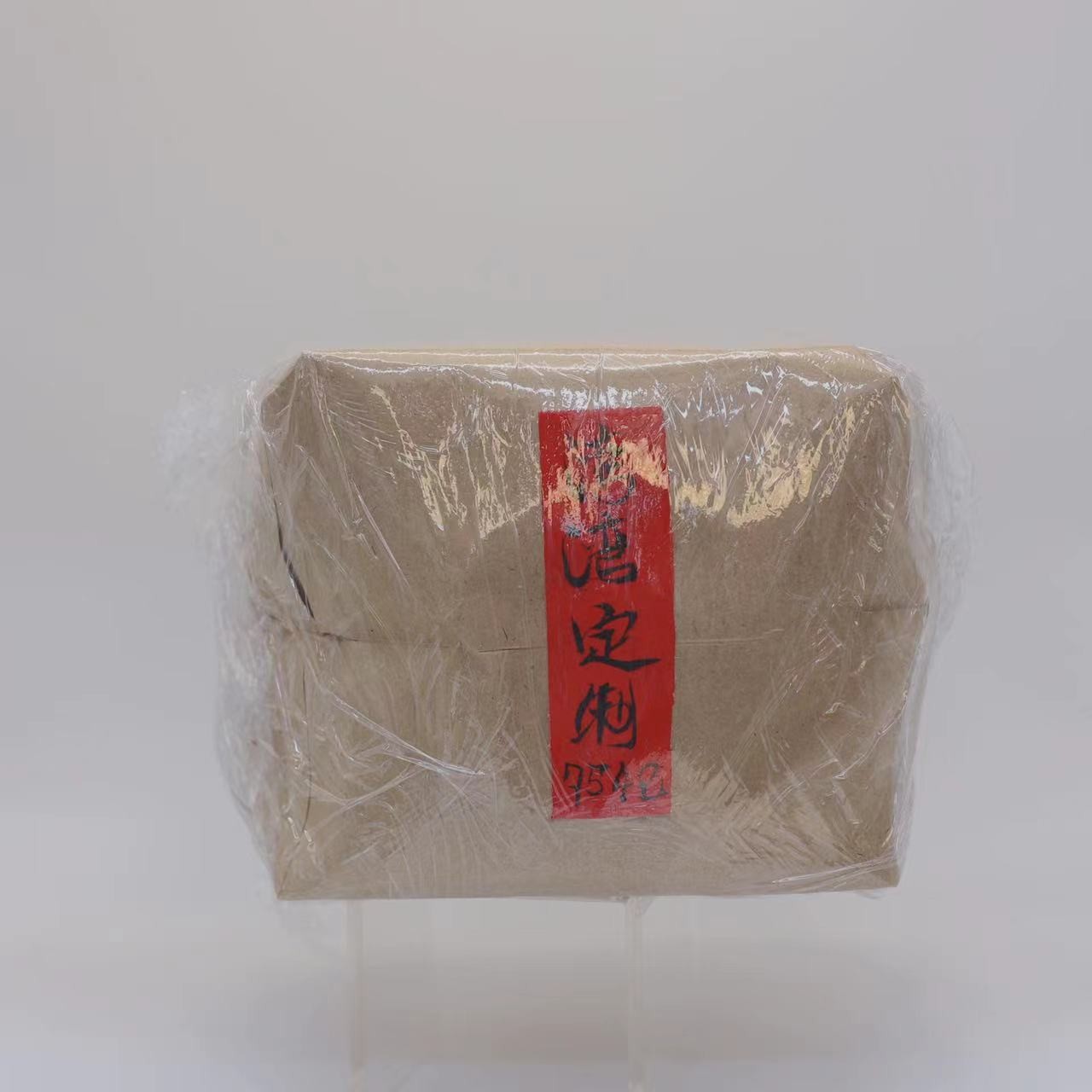 G.70#湾湾特制7542 普洱茶生茶 整饼