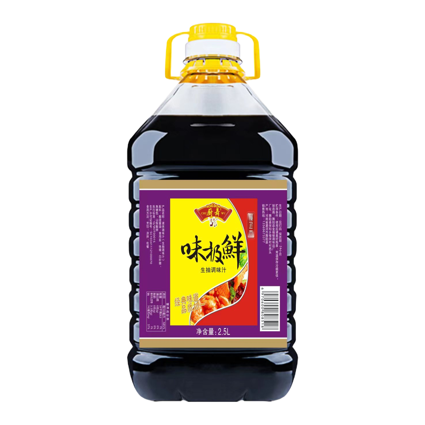 【大桶五斤装】厨舞味极鲜 家用调味酱汁炒菜凉拌烹饪.