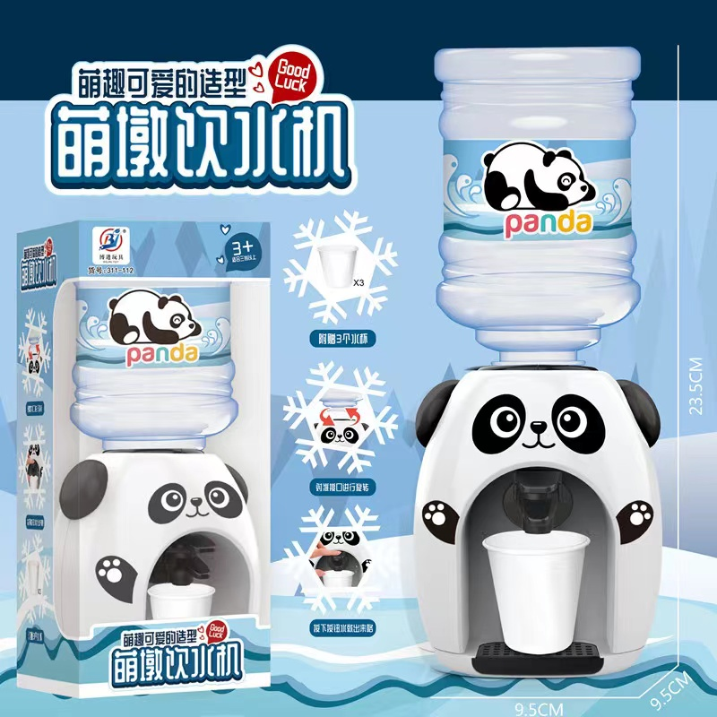 儿童过家家饮水机玩具卡通熊猫饮水机
