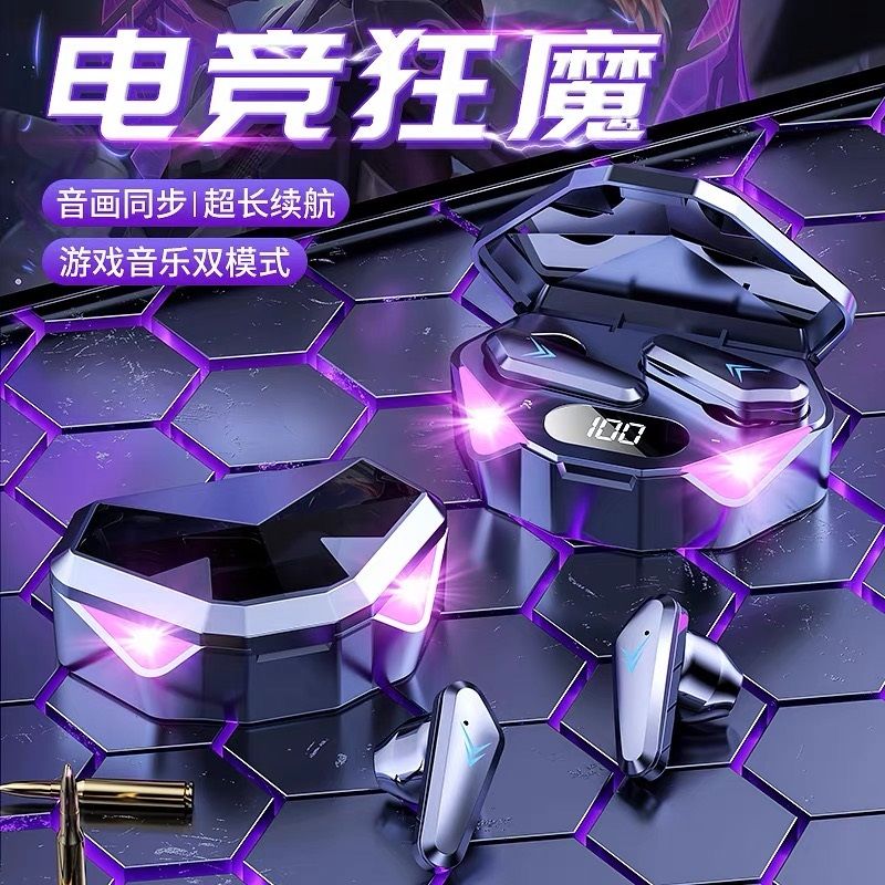 无延迟电竞蓝牙耳机打游戏专用无线吃鸡听声辩位运动男女专用通用