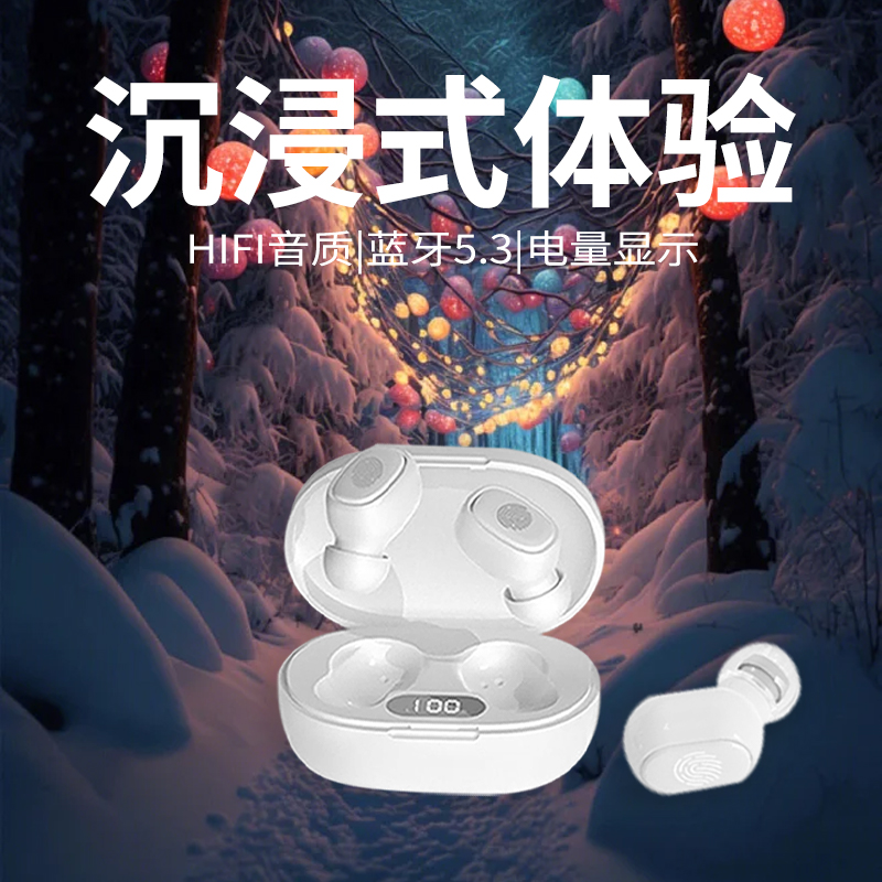 2024新款真无线蓝牙耳机超长续航降噪适用于运动专用降噪耳机跑步