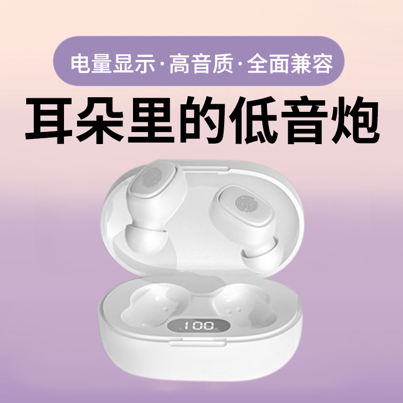 2024年新款无线蓝牙耳机迷你超小女士不伤耳运动跑步耳机专用通用