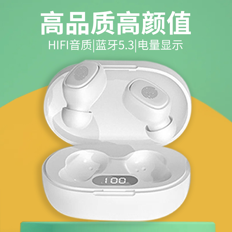 无线蓝牙耳机迷你双耳高音质运动男女生适用降噪跑步耳机运动专用