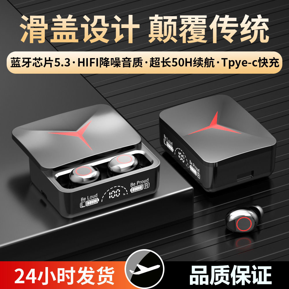 【热卖推荐】2023年新款无线蓝牙耳机适用于耳机跑步专用降噪通用