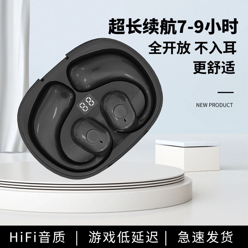 适用跑步手机通用气传导无线蓝牙耳机挂耳式跑步运动听歌超长续航
