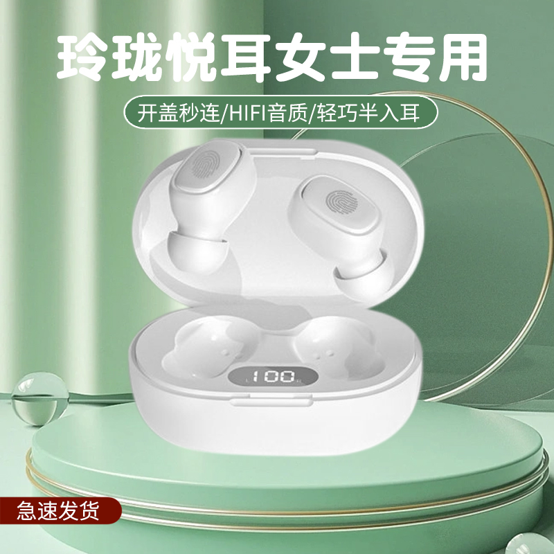 高音质降噪无线蓝牙耳机迷你超小女士不伤耳运动跑步耳机专用通用