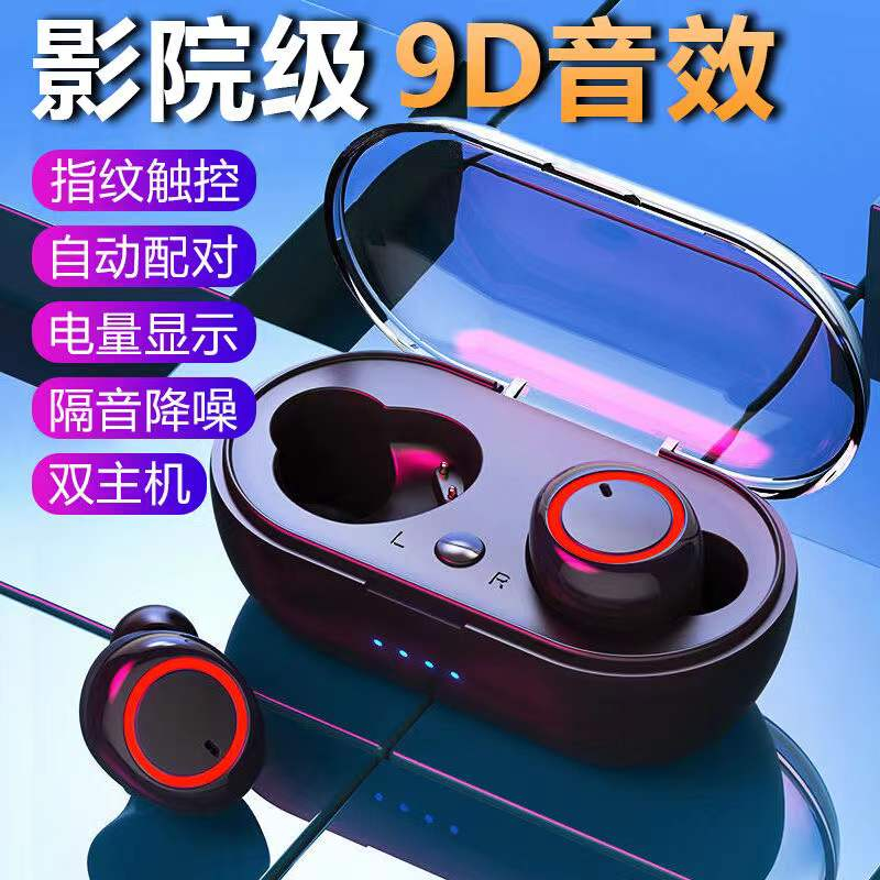 真无线蓝牙耳机超长续航听歌运动高音质降噪跑步专用运动耳机通用