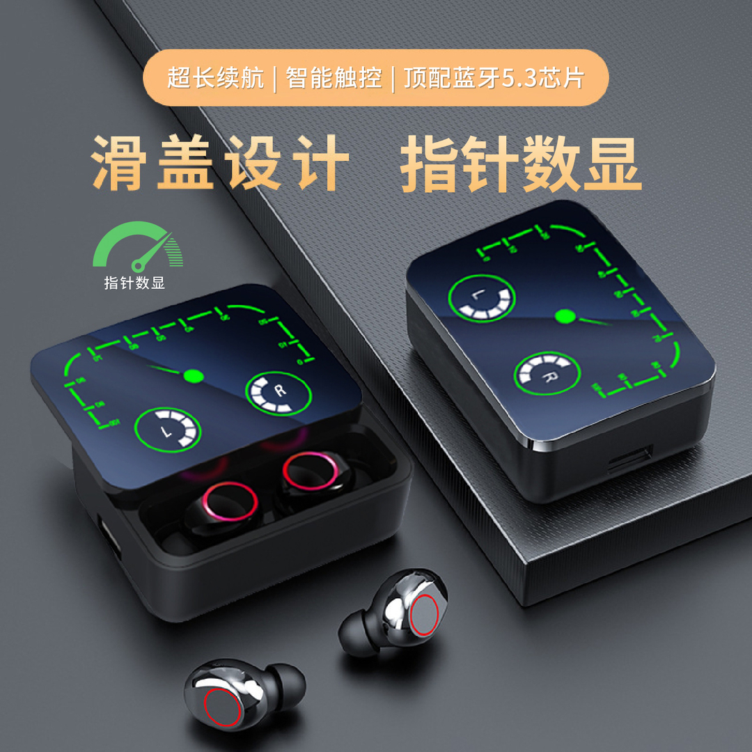 真无线新款电竞蓝牙耳机滑盖运动迷你超长续航高音质男女运动通用