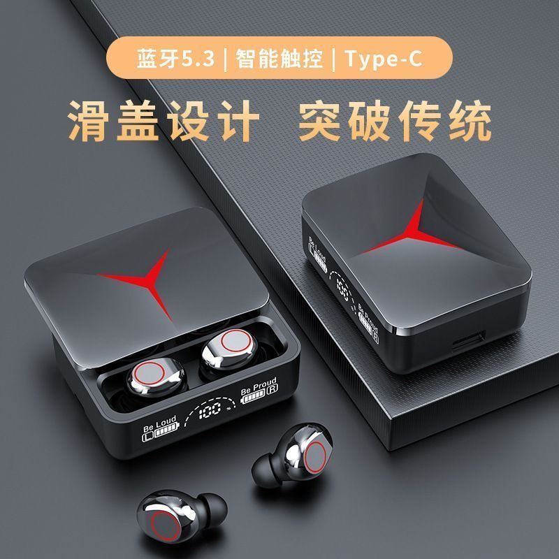 迷你入耳式耳机吃鸡高端滑盖无线耳机蓝牙运动降噪适用跑步运动