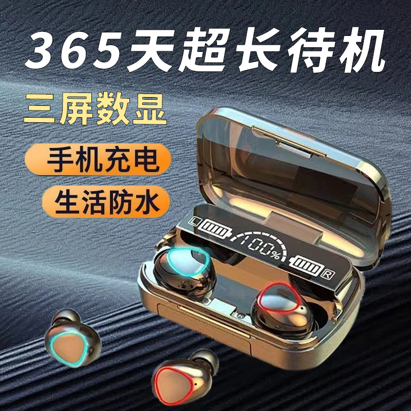 耳夹耳机蓝牙无线气传导高端超重低音不入耳超长续航安卓苹果通用