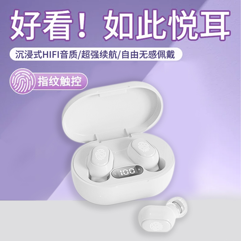 无线蓝牙耳机迷你双耳高音质降噪男女生适用降噪跑步耳机运动专用