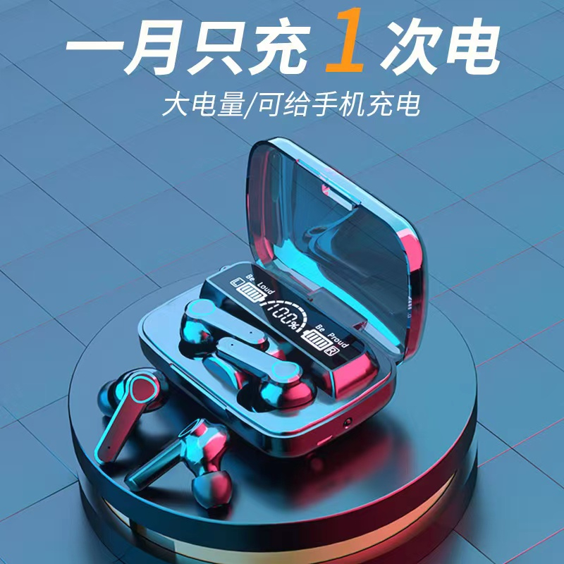 真无线蓝牙耳机2023新款入耳式运动耳塞长续航降噪/跑步运动通用