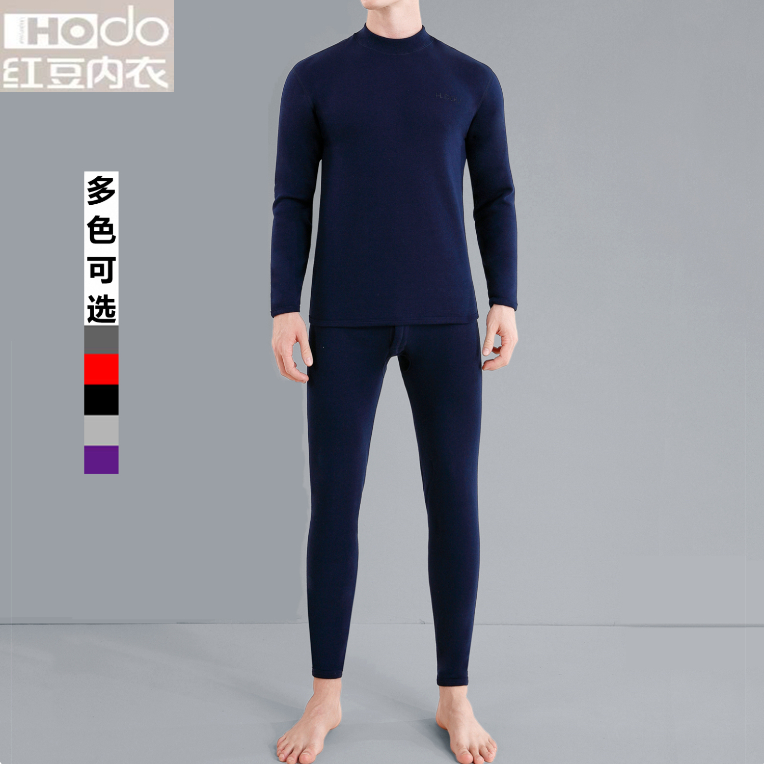 红豆保暖衣套装男士加绒加厚中高领情侣青年中老年冬天防寒内衣