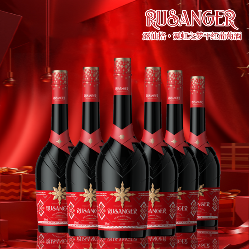 【港口直发】霓虹之梦干红葡萄酒750ml*6