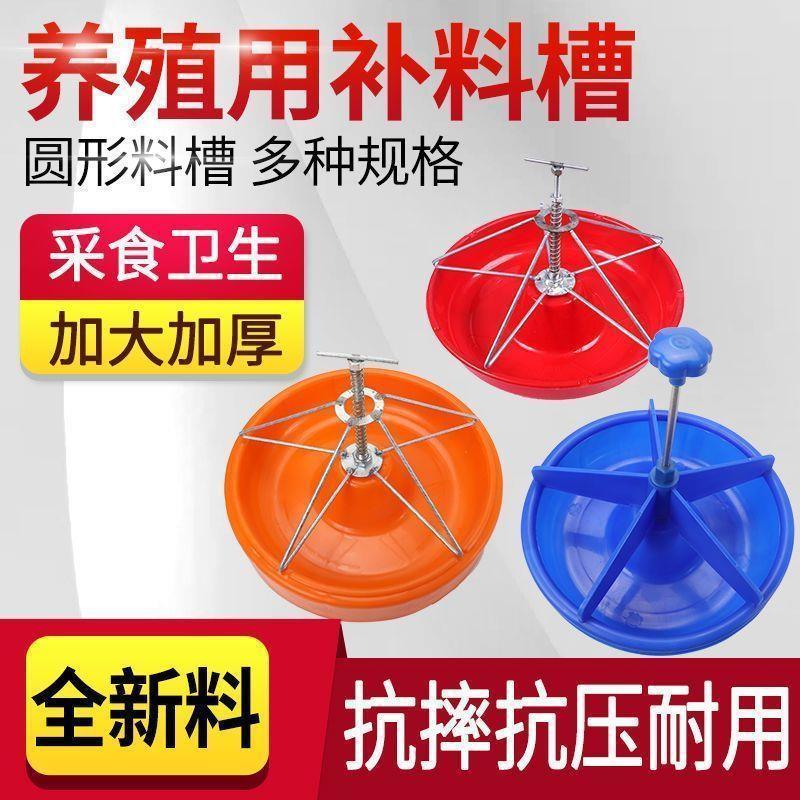 猪食槽圆形仔猪小猪料槽猪用补料喂料槽喂猪神器养猪养殖设备猪槽