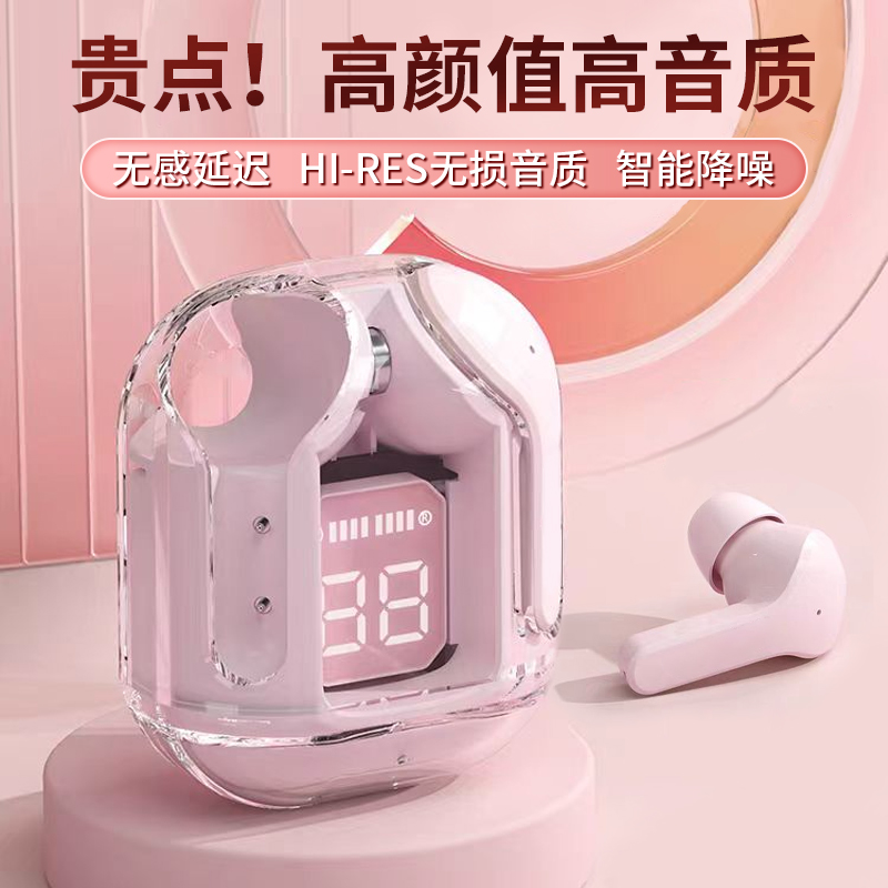 高颜值入耳式无感延迟男女士通用款高端蓝牙耳机上班运动超长续航