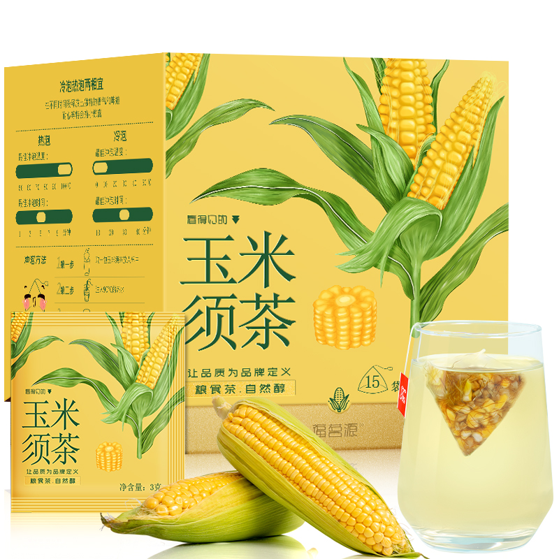 福茗源真材实料玉米须茶纯玉米须泡水孕妇养生茶独立包装120g15泡