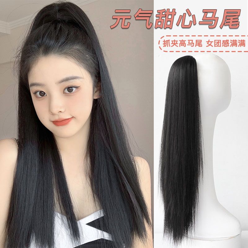 马尾假发女抓夹式高马尾欧美风超仙马尾假发自然街舞专用假发辫子