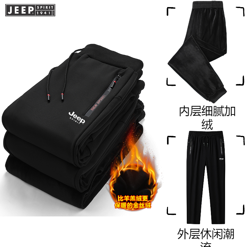 吉普棉先知卫裤冬季新款裤子男加绒加厚保暖抗寒最新款冬款休闲裤