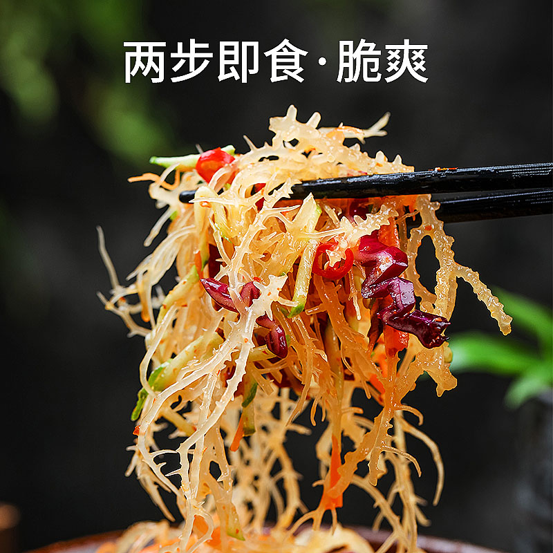 a粉丝福利龙须菜 250g*6袋  凉拌菜无沙高泡发有问题联系客服
