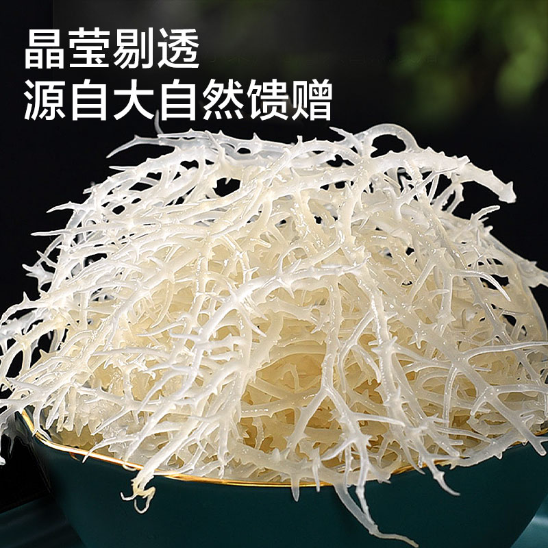 a粉丝福利粉丝福利a粉丝福利粉丝福利龙须菜 250g*6袋  凉拌菜无