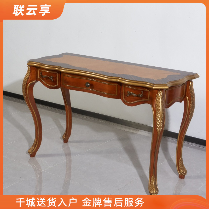 联云享B3006书桌1200*500*760美式复古法式家用简约古典欧式雕花