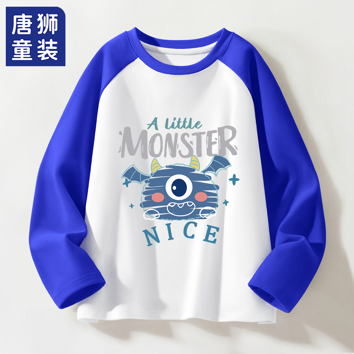 唐狮童装男童t恤长袖春秋2023新款儿童衣服秋装休闲男孩上衣秋季