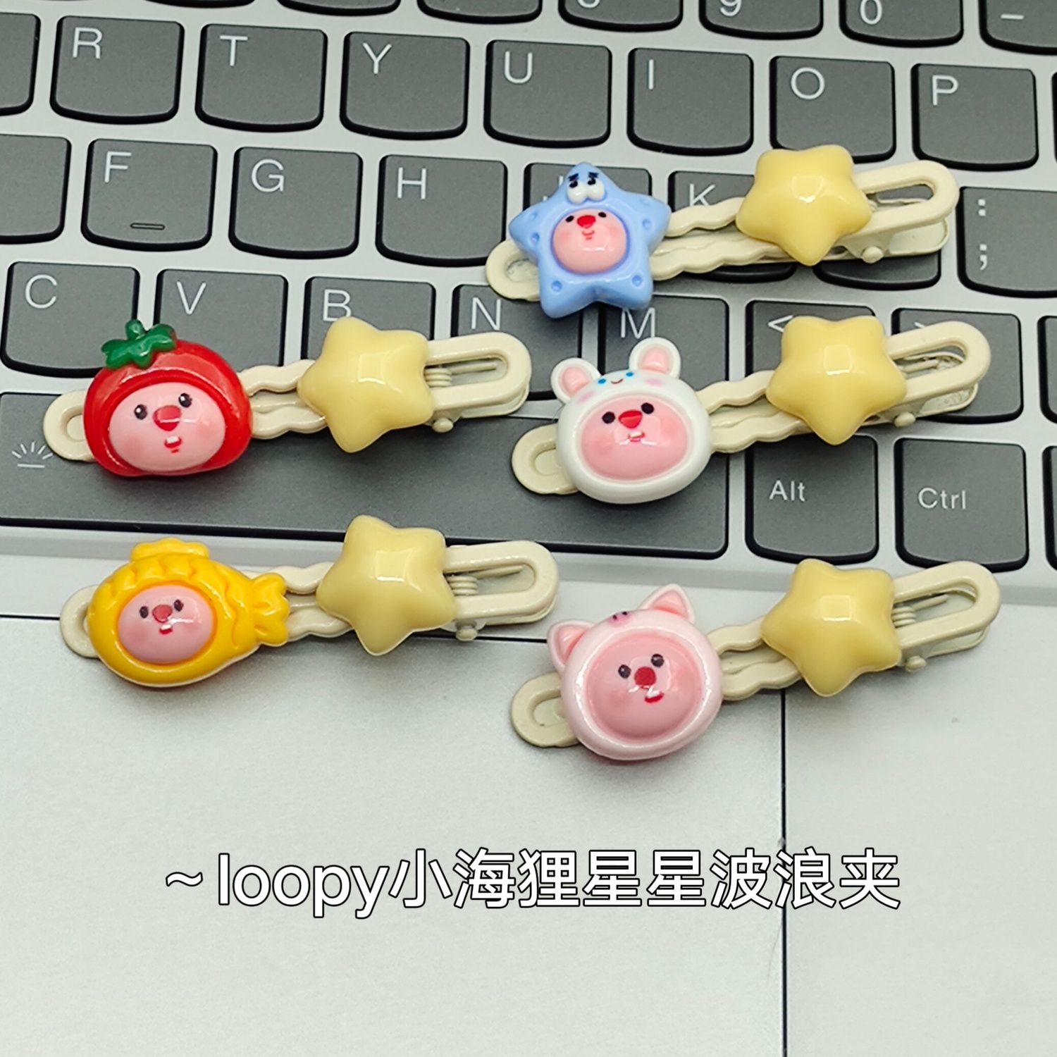 可爱loopy星星鸭嘴夹ins甜美露比少女心边夹动物刘海夹卡通头饰女