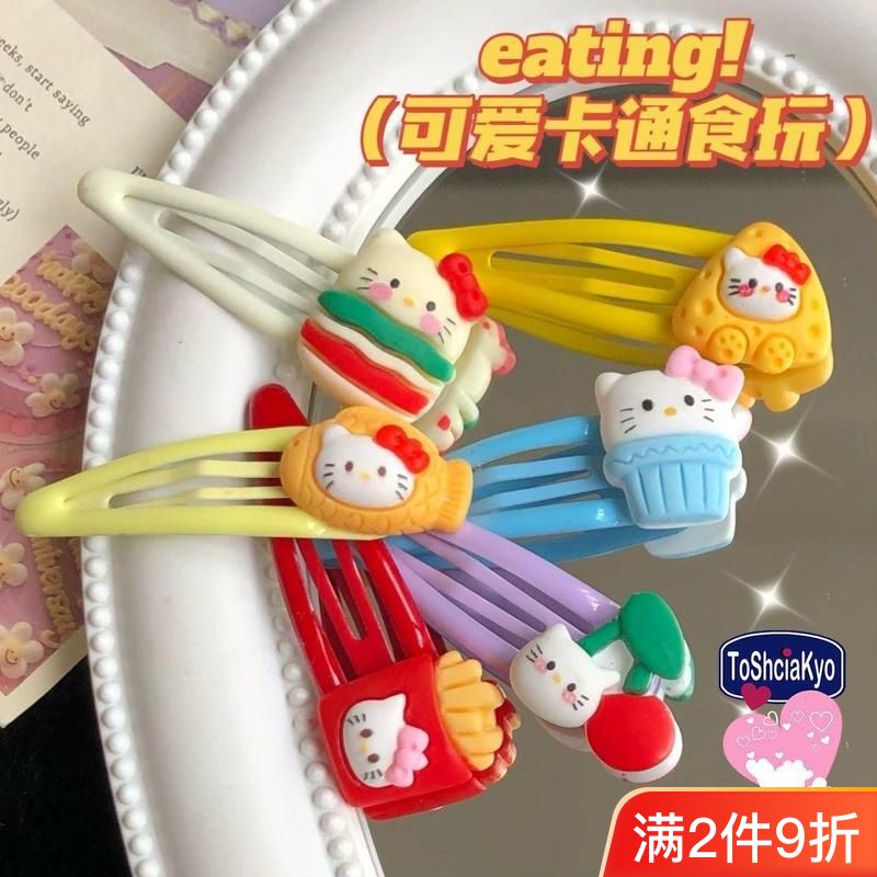 276可爱kt卡通食玩bb夹可爱小猫发夹甜美少女心边夹日