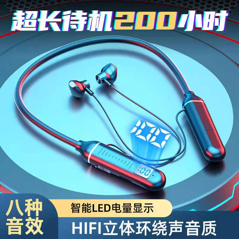 耳机蓝牙无线挂脖式运动超长续航大电量插卡苹果华为vivoOPPO通用