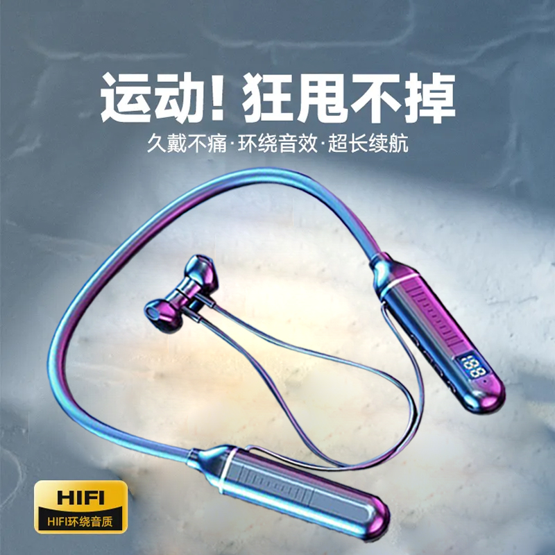 挂脖蓝牙耳机无线运动挂脖式插卡大电量显示vivo苹果OPPO华为通用