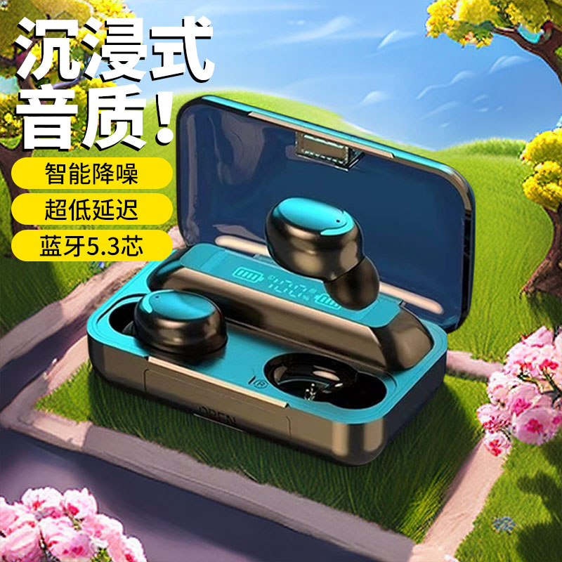 2024蓝牙耳机无线蓝牙睡眠黑色网红高端高音质唱歌音乐跑步男女款