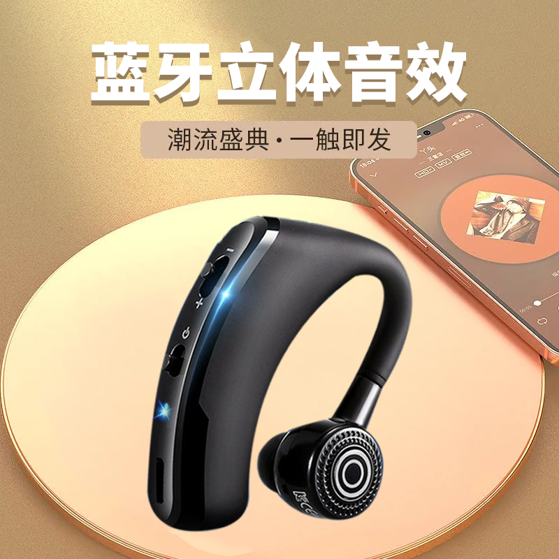 无线蓝牙耳机耳挂式运动防水防汗超长待机苹果OPPOvivo安卓适用11