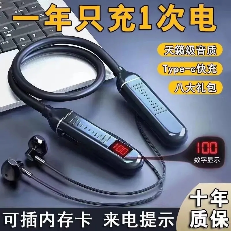 耳机蓝牙无线挂颈挂脖式超长续航运动高音质华为OPPO苹果vivo通用