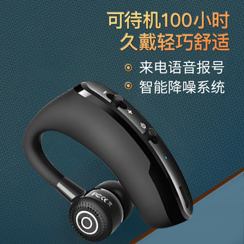 蓝牙耳机无线挂耳式高音质商务运动超长待机苹果OPPO华为vivo通用