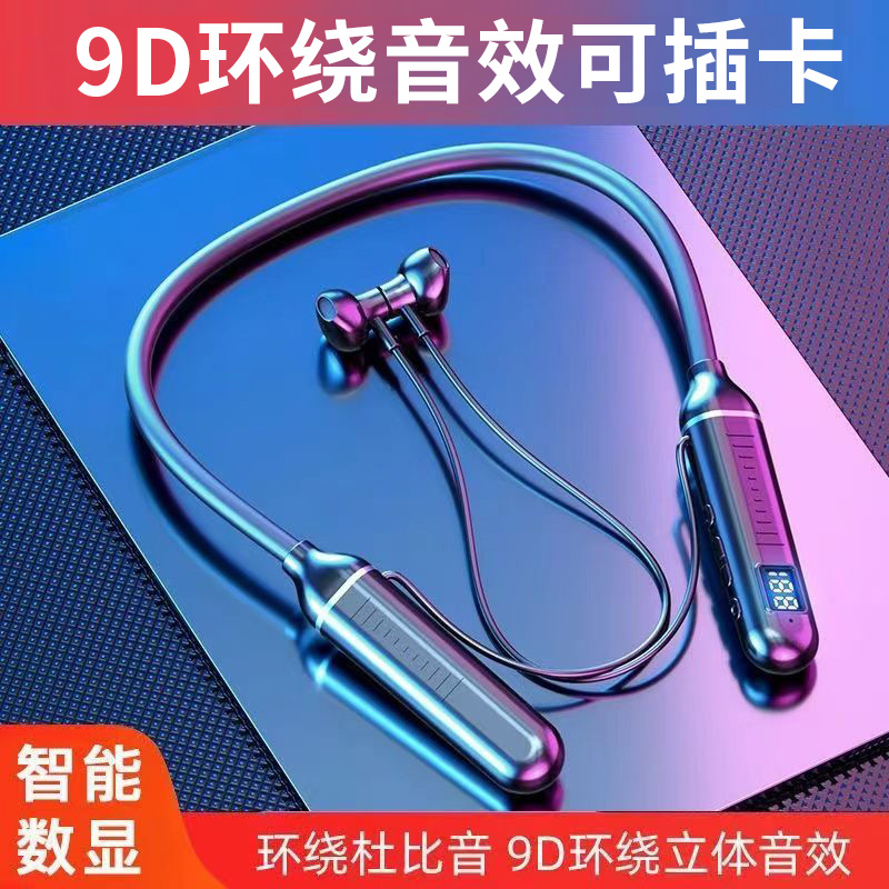 无线运动蓝牙耳机半入耳式超长待机安卓苹果小米华为OPPOvivo通用