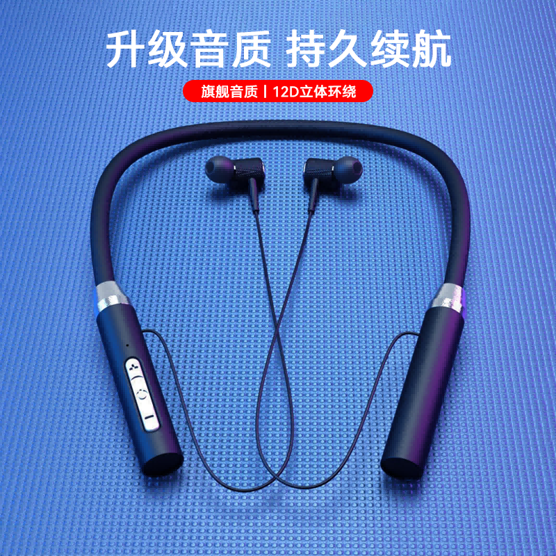 无线蓝牙耳机挂脖式游戏入耳式超长运动跑步vivo华为OPPO苹果通用