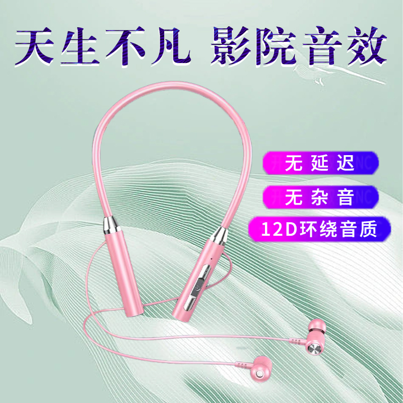 无线蓝牙耳机挂脖式超强续航运动双耳可插卡华为OPPOvivo苹果通用
