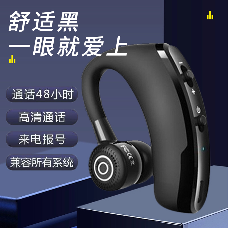 无线蓝牙耳机超长待机运动跑步挂耳式适用于vivo华为OPPO苹果小米