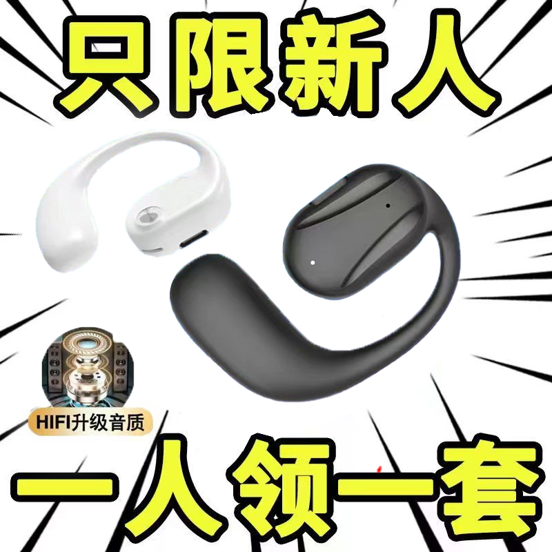 智能无线蓝牙耳机商务不入挂耳式高清通话听歌运动型耳塞手机通用