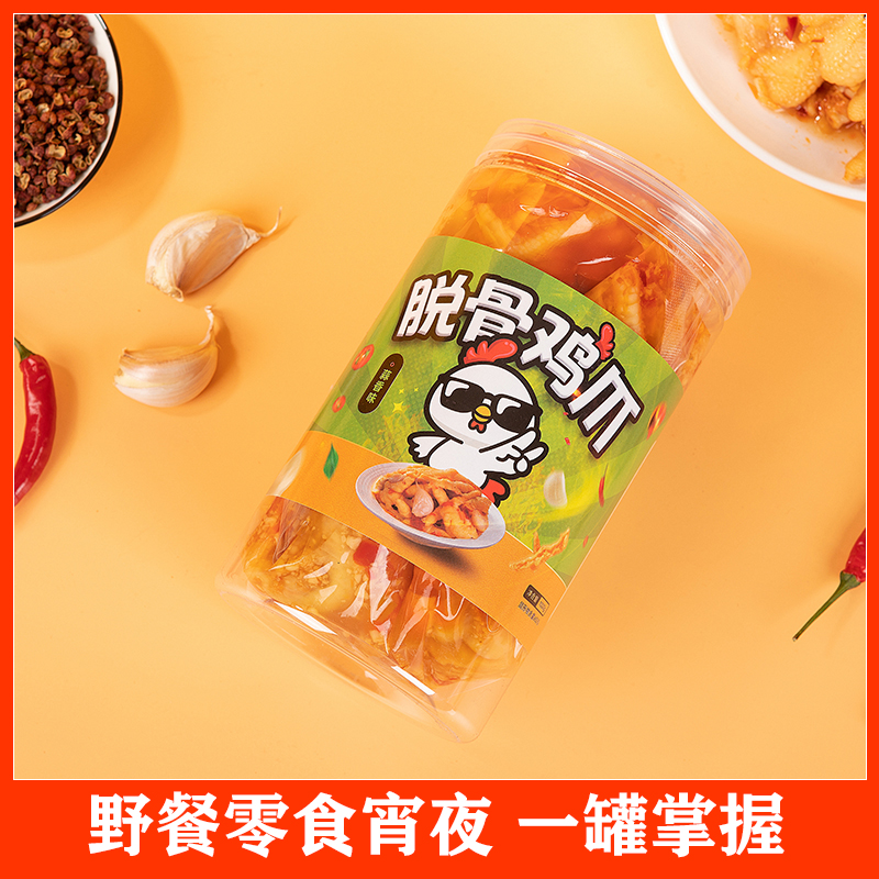 曾美味柠檬酸辣新鲜精选无骨鸡爪解馋零食小吃休闲食品网红爆款