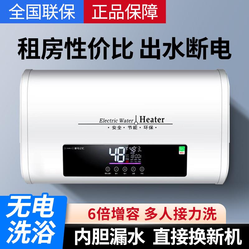科厨好太太热水器电家用卫生间小型圆扁桶储水式洗澡节能租房50